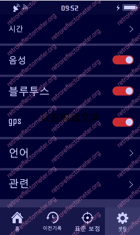 Korean RP-R18 Retroreflectometer for Wet, Dry & Rain